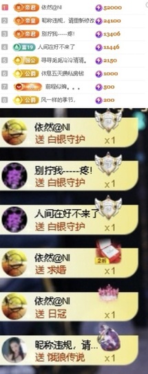 一心身体不适休的图片