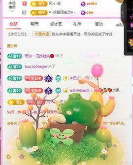 岚☆若冰♂的图片