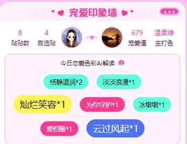 岚☆若冰♂的图片