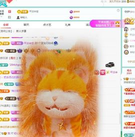 浮若若主播照片
