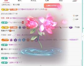 浮若若主播照片