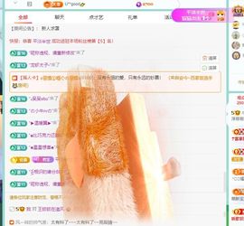 浮若若主播照片