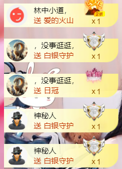 诺er💕好运常伴主播照片