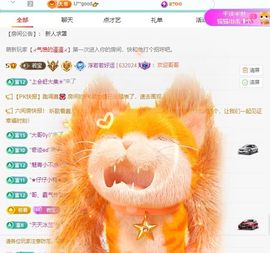 浮若若主播照片