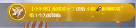 小婷🎤烟嗓唱歌☆づ主播照片