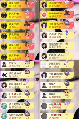 雅欣小可爱吖💗.主播照片