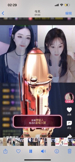 媛宝（退网）主播照片