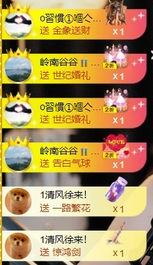 宝儿♚贺淡忘帝皇啦的图片