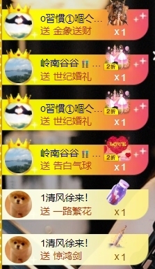 宝儿♚贺淡忘哥大帝啦主播照片