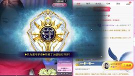 暖心晚上播的图片