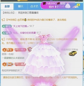 三歌（平安好运）的图片