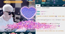 三歌（平安好运）的图片