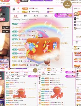 糖笑笑゛等风也等伱主播照片
