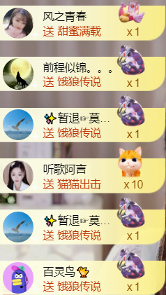 ╰つ〃薀昕20号见主播照片