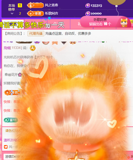 ╰つ〃薀昕20号见主播照片