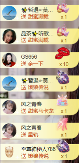 ╰つ〃薀昕🌷的图片