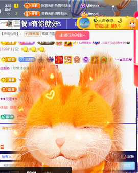 ╰つ〃薀昕20号见主播照片