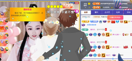 ╰つ〃薀昕20号见主播照片