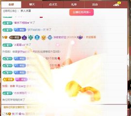 浮若若主播照片