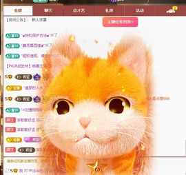 浮若若主播照片