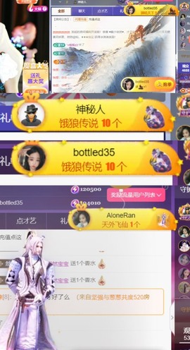 然然然然然然.的图片