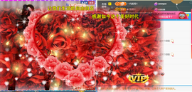 ╰つ〃薀昕20号见主播照片