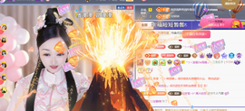 ╰つ〃薀昕20号见主播照片