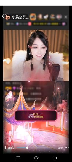 小美悠吖的图片