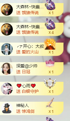 小雅代理ღ招财吖主播照片