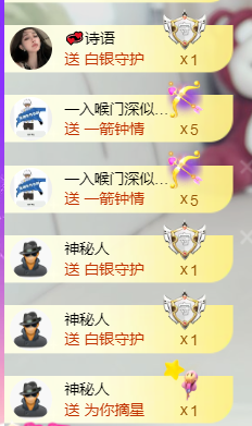 小雅代理ღ招财吖主播照片