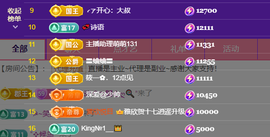小雅代理ღ招财吖主播照片