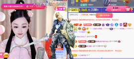 ╰つ〃薀昕20号见主播照片