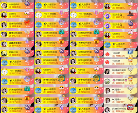 ╰つ〃薀昕20号见主播照片