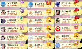 ╰つ〃薀昕20号见主播照片