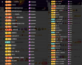 ╰つ〃薀昕20号见主播照片