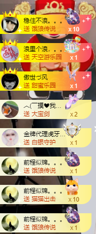 莹儿～晚上见的图片