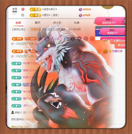 ✦蓝蓝✦休息主播照片