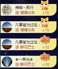 💙欣宝吖（暂休）主播照片