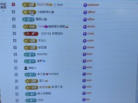 野哥💎主播照片