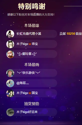 木子kigo暂退了的图片