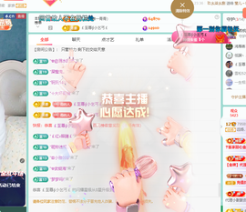 远扬、青青青青青青青的图片