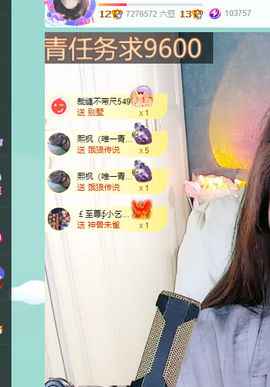 远扬、青青青青青青青的图片
