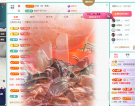 远扬、青青青青青青青的图片
