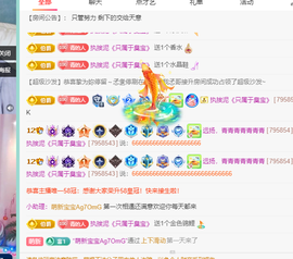 远扬、青青青青青青青的图片
