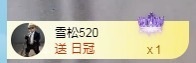 金牌代理❤玲儿❤的图片