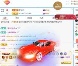 金牌代理❤玲儿❤的图片