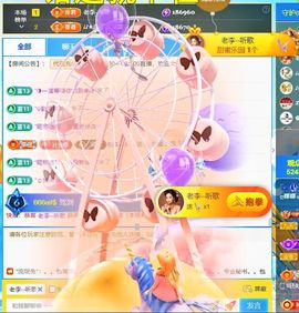 ღ娜娜ぃ安静唱歌🍀主播照片
