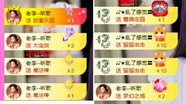 ღ娜娜ぃ安静唱歌🍀主播照片