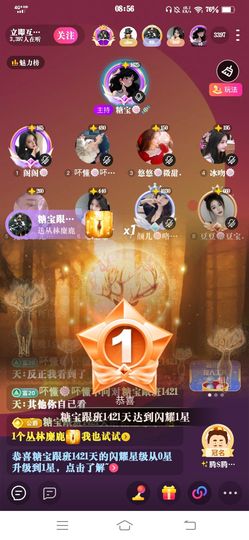 糖宝🍁❤️的图片