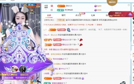 金牌代理❤玲儿❤主播照片
